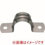 三栄水栓 R61-13 ステンレスサドルバンド SANEI