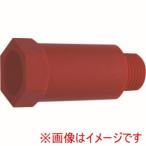 三栄水栓 R75-20 PCプラグ SANEI