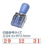 シヤチハタ NFB-5KM 欧文トビ日付 5号小切手用 明朝体