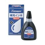 シヤチハタ XLR-60N 顔料系インキ60ML 黒
