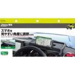 その他　自動車車内電装品