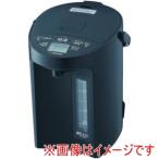 象印 CV-GD30-BM 電気ポット 3.0L ソフトブラック メーカー直送 代引不可 北海道沖縄離島不可