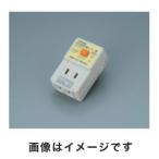 東芝 TOSHIBA 漏電保護タップ 8-1043-01 LBY-120C