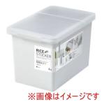 アスベル S密閉米びつ 6kg ホワイト