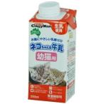 ドギーマン ネコちゃんの牛乳 幼猫用 200ml 猫 ねこ キャットフード ミルク