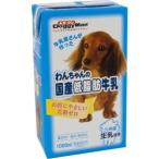 ドギーマン わんちゃんの国産低脂肪牛乳 1000ml