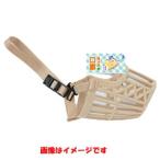 アースペット お散歩口輪103 小型犬用 口先8.5cm 口周り19.5cm ベルトサイズ30〜37cm 噛み癖 吠え癖 拾い食い防止