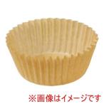 大黒工業 未晒シリコンペーパーカップ 500枚入 5F