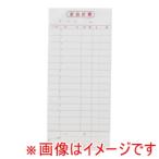 大黒工業 会計伝票 2枚複写 50枚組×10冊入 K-15