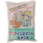 トーヨーマテラン NO5108 インスタントセメント 灰 1.3kg 1袋入