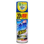 プロスタッフ A36 ブルビンスプレー220 220ml PROSTAFF
