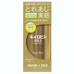 プロスタッフ A11 キイロビン ゴールド PROSTAFF