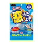 【メール便選択可】プロスタッフ F33 窓ふき上手 PROSTAFF