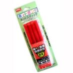 【メール便選択可】グット HB-40S-RD ホットスティック レッド goot 太洋電機