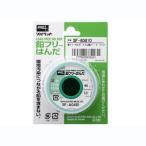 グット SF-A0404 鉛フリー はんだ ヤニ入り 45g Φ0.4mm goot 太洋電機
