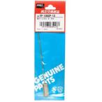 【メール便選択可】グット TP-100CP-13 替クリーニングピン 1.5 2.5ノズル用1.3mm goot 太洋電機