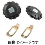 【メール便選択可】タジマ SHAK-NEJI2 尺とり虫用ツマミネジ2個組み