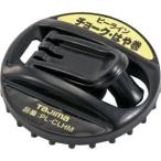 タジマ CLHM-HND チョークはや巻用ハンドル