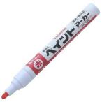 【メール便選択可】タジマ KPEM-RED 高耐久ペイントマーカー 赤