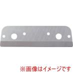 タジマ SFDK-JKCB セフ樹脂管カッター用替刃