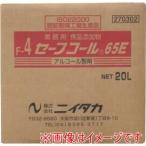 ニイタカ 270302 セーフコール65E 20L