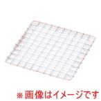 永田金網 飛騨コンロ用 亜鉛引金網 4号用 115×115