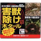 トヨチュー 303682 害獣除け木タール1kg