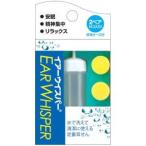 Yahoo! Yahoo!ショッピング(ヤフー ショッピング)【メール便選択可】DKSHジャパン イアーウイスパー レギュラー イエロー 携帯ケース付き 耳栓