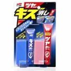 【メール便選択可】ソフト99 ツヤ仕上げ キズ消しセット SOFT99