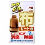 【メール便選択可】ソフト99 フクピカ 布シート SOFT99
