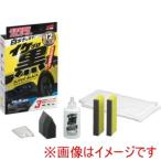 ソフト99 3136 樹脂及びゴム用光沢復活剤 イケ黒 未塗装樹脂&ゴム光沢復活剤