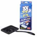 ソフト99 窓フクピカ ハンディワイパー SOFT99