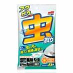 【メール便選択可】ソフト99 フクピカ 虫 フン取りシート強化タイプ SOFT99