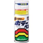 ソフト99 ボデーペン Chibi-Can ボカシ剤 120ml SOFT99
