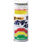 ソフト99 ボデーペン Chibi-Can ホワイトプラサフ 120ml SOFT99
