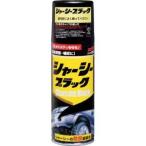 ソフト99 シャーシーブラック 420ml SOFT99