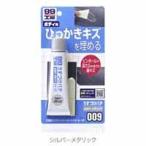 ソフト99 うすづけパテ シルバーメタリック SOFT99
