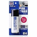 ソフト99 バンパープライマー SOFT99