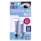 【メール便選択可】ソフト99 アルミパテ 20g SOFT99