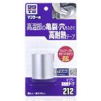 ソフト99 マフラー高耐熱テープ SOFT99