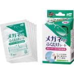 ソフト99 メガネのふくだけシート クリーナー&くもり止め 20包入 SOFT99