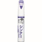 【メール便選択可】ソフト99 20480 ちょっと塗りペイント シンナー SOFT99