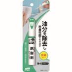 【メール便選択可】ソフト99 20594 チョット塗りエイド 脱脂剤 SOFT99