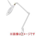 ショッピングsk2 SK LS2-175ADT アーム式LED拡大鏡 調色機能付 無段階調光機能付 2倍 172mm 新潟精機