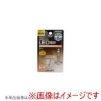 日星工業 P2270C ポジション ライセンス ルームLED電球 35lm 電球色