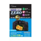 Yahoo! Yahoo!ショッピング(ヤフー ショッピング)パナソニック G6専用液晶保護フィルム E-7312