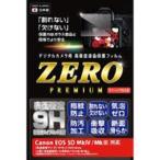 Yahoo! Yahoo!ショッピング(ヤフー ショッピング)エツミ デジタルカメラ用液晶保護フィルムZERO PREMIUM Canon EOS 5D MarkIV MarkIII対応 VE-7579