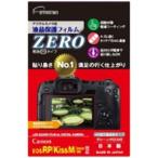 エツミ デジタルカメラ用液晶保護フィルムZERO Canon EOS RP Kiss M M100 M6対応 VE-7353