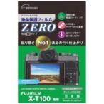 エツミ デジタルカメラ用液晶保護フィルムZERO FUJIFILM X-100T専用 VE-7365