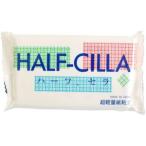 日本教材製作所 超軽量紙粘土 ハーフ セラ HALF-CILLA 約270g NKZ0801